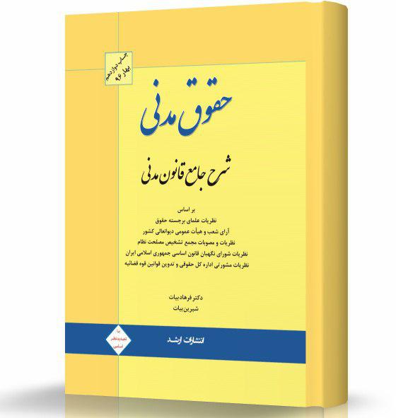 http://s9.picofile.com/file/8295118134/p o_2017_05_16_20_05_21.jpg
